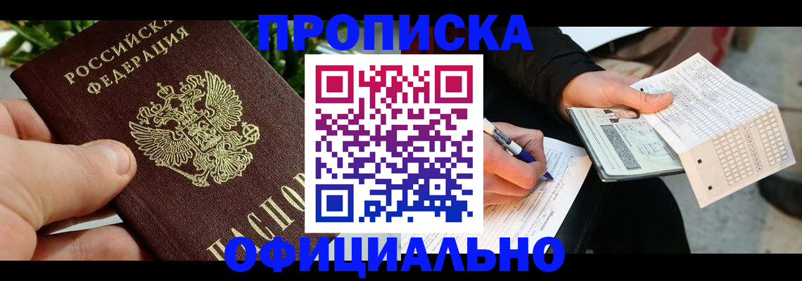 регистрация в Морозовске